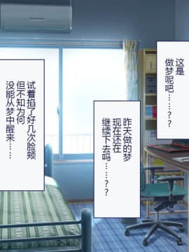 [Taifuu Biyori] Haramase Houdai Harem Sekai Joshi Zenin ga Hatsujouki MAX nanoni Bokki Dekiru Otoko ga Ore Hitori shika Inakattara_0091_05_09