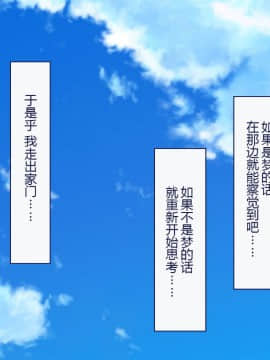 [Taifuu Biyori] Haramase Houdai Harem Sekai Joshi Zenin ga Hatsujouki MAX nanoni Bokki Dekiru Otoko ga Ore Hitori shika Inakattara_0101_05_19
