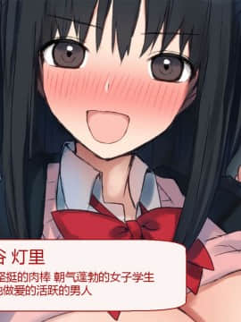 [Taifuu Biyori] Haramase Houdai Harem Sekai Joshi Zenin ga Hatsujouki MAX nanoni Bokki Dekiru Otoko ga Ore Hitori shika Inakattara_0103_06_02