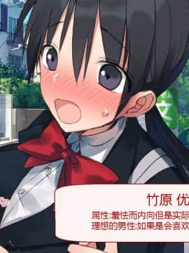 [Taifuu Biyori] Haramase Houdai Harem Sekai Joshi Zenin ga Hatsujouki MAX nanoni Bokki Dekiru Otoko ga Ore Hitori shika Inakattara_0104_06_03