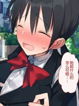 [Taifuu Biyori] Haramase Houdai Harem Sekai Joshi Zenin ga Hatsujouki MAX nanoni Bokki Dekiru Otoko ga Ore Hitori shika Inakattara_0105_06_04