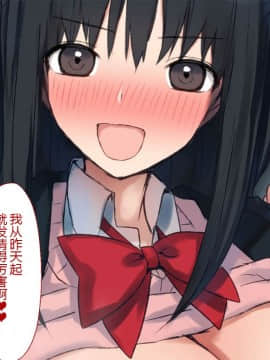 [Taifuu Biyori] Haramase Houdai Harem Sekai Joshi Zenin ga Hatsujouki MAX nanoni Bokki Dekiru Otoko ga Ore Hitori shika Inakattara_0106_06_05