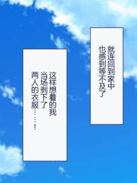 [Taifuu Biyori] Haramase Houdai Harem Sekai Joshi Zenin ga Hatsujouki MAX nanoni Bokki Dekiru Otoko ga Ore Hitori shika Inakattara_0135_08_01