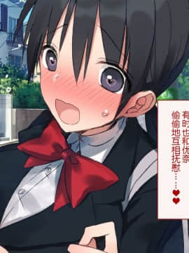 [Taifuu Biyori] Haramase Houdai Harem Sekai Joshi Zenin ga Hatsujouki MAX nanoni Bokki Dekiru Otoko ga Ore Hitori shika Inakattara_0141_08_07