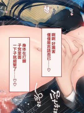 [Taifuu Biyori] Haramase Houdai Harem Sekai Joshi Zenin ga Hatsujouki MAX nanoni Bokki Dekiru Otoko ga Ore Hitori shika Inakattara_0157_08_23