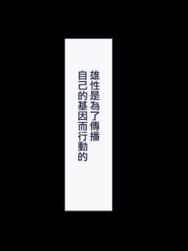 [Taifuu Biyori] Haramase Houdai Harem Sekai Joshi Zenin ga Hatsujouki MAX nanoni Bokki Dekiru Otoko ga Ore Hitori shika Inakattara_0165_08_31