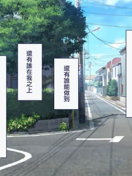 [Taifuu Biyori] Haramase Houdai Harem Sekai Joshi Zenin ga Hatsujouki MAX nanoni Bokki Dekiru Otoko ga Ore Hitori shika Inakattara_0171_08_37