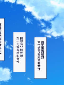 [Taifuu Biyori] Haramase Houdai Harem Sekai Joshi Zenin ga Hatsujouki MAX nanoni Bokki Dekiru Otoko ga Ore Hitori shika Inakattara_0172_08_38
