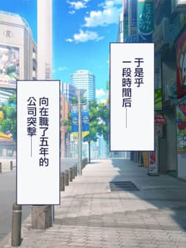 [Taifuu Biyori] Haramase Houdai Harem Sekai Joshi Zenin ga Hatsujouki MAX nanoni Bokki Dekiru Otoko ga Ore Hitori shika Inakattara_0174_09_01