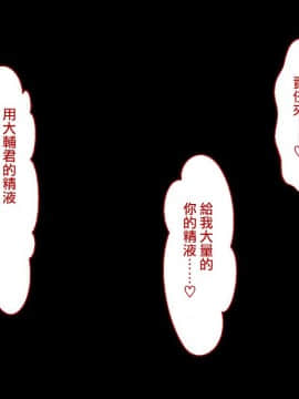 [Taifuu Biyori] Haramase Houdai Harem Sekai Joshi Zenin ga Hatsujouki MAX nanoni Bokki Dekiru Otoko ga Ore Hitori shika Inakattara_0206_09_33