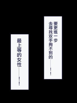 [Taifuu Biyori] Haramase Houdai Harem Sekai Joshi Zenin ga Hatsujouki MAX nanoni Bokki Dekiru Otoko ga Ore Hitori shika Inakattara_0209_09_36