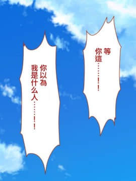 [Taifuu Biyori] Haramase Houdai Harem Sekai Joshi Zenin ga Hatsujouki MAX nanoni Bokki Dekiru Otoko ga Ore Hitori shika Inakattara_0210_10_01