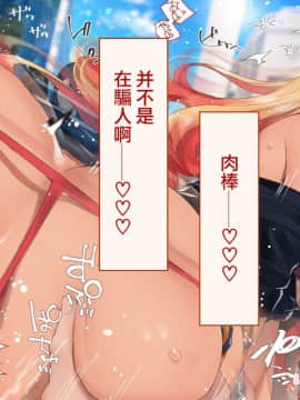 [Taifuu Biyori] Haramase Houdai Harem Sekai Joshi Zenin ga Hatsujouki MAX nanoni Bokki Dekiru Otoko ga Ore Hitori shika Inakattara_0226_11_02