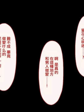 [Taifuu Biyori] Haramase Houdai Harem Sekai Joshi Zenin ga Hatsujouki MAX nanoni Bokki Dekiru Otoko ga Ore Hitori shika Inakattara_0230_11_06