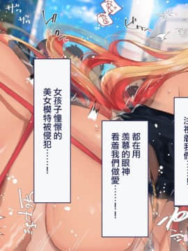 [Taifuu Biyori] Haramase Houdai Harem Sekai Joshi Zenin ga Hatsujouki MAX nanoni Bokki Dekiru Otoko ga Ore Hitori shika Inakattara_0233_11_09
