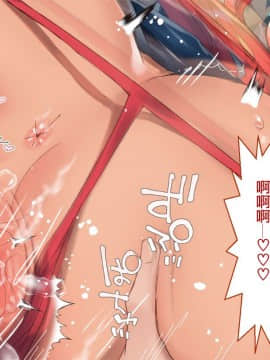 [Taifuu Biyori] Haramase Houdai Harem Sekai Joshi Zenin ga Hatsujouki MAX nanoni Bokki Dekiru Otoko ga Ore Hitori shika Inakattara_0237_11_13