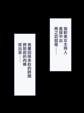 [Taifuu Biyori] Haramase Houdai Harem Sekai Joshi Zenin ga Hatsujouki MAX nanoni Bokki Dekiru Otoko ga Ore Hitori shika Inakattara_0314_14_18