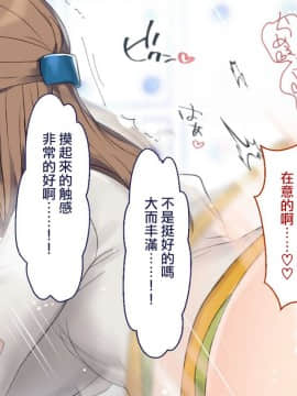 [Taifuu Biyori] Haramase Houdai Harem Sekai Joshi Zenin ga Hatsujouki MAX nanoni Bokki Dekiru Otoko ga Ore Hitori shika Inakattara_0318_15_04