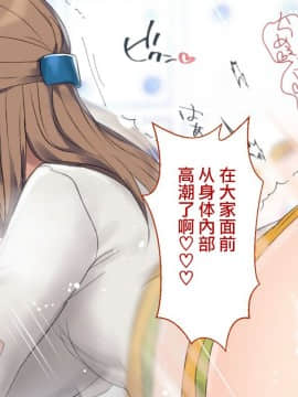 [Taifuu Biyori] Haramase Houdai Harem Sekai Joshi Zenin ga Hatsujouki MAX nanoni Bokki Dekiru Otoko ga Ore Hitori shika Inakattara_0323_15_09