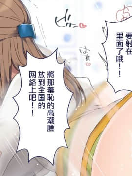 [Taifuu Biyori] Haramase Houdai Harem Sekai Joshi Zenin ga Hatsujouki MAX nanoni Bokki Dekiru Otoko ga Ore Hitori shika Inakattara_0325_15_11