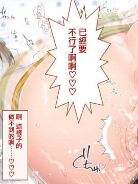 [Taifuu Biyori] Haramase Houdai Harem Sekai Joshi Zenin ga Hatsujouki MAX nanoni Bokki Dekiru Otoko ga Ore Hitori shika Inakattara_0327_15_13