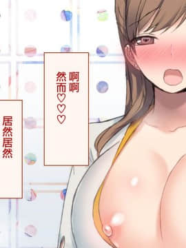 [Taifuu Biyori] Haramase Houdai Harem Sekai Joshi Zenin ga Hatsujouki MAX nanoni Bokki Dekiru Otoko ga Ore Hitori shika Inakattara_0330_15_16