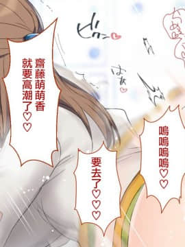 [Taifuu Biyori] Haramase Houdai Harem Sekai Joshi Zenin ga Hatsujouki MAX nanoni Bokki Dekiru Otoko ga Ore Hitori shika Inakattara_0332_15_18