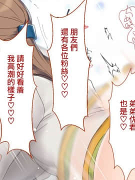 [Taifuu Biyori] Haramase Houdai Harem Sekai Joshi Zenin ga Hatsujouki MAX nanoni Bokki Dekiru Otoko ga Ore Hitori shika Inakattara_0333_15_19
