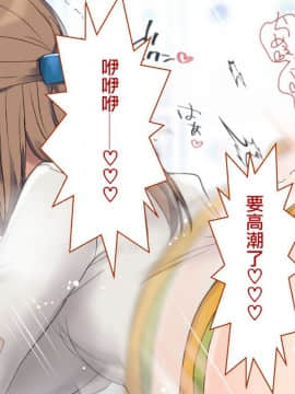 [Taifuu Biyori] Haramase Houdai Harem Sekai Joshi Zenin ga Hatsujouki MAX nanoni Bokki Dekiru Otoko ga Ore Hitori shika Inakattara_0335_15_21