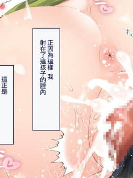 [Taifuu Biyori] Haramase Houdai Harem Sekai Joshi Zenin ga Hatsujouki MAX nanoni Bokki Dekiru Otoko ga Ore Hitori shika Inakattara_0338_15_24