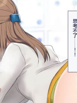 [Taifuu Biyori] Haramase Houdai Harem Sekai Joshi Zenin ga Hatsujouki MAX nanoni Bokki Dekiru Otoko ga Ore Hitori shika Inakattara_0344_15_30