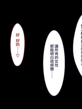 [Taifuu Biyori] Haramase Houdai Harem Sekai Joshi Zenin ga Hatsujouki MAX nanoni Bokki Dekiru Otoko ga Ore Hitori shika Inakattara_0347_16_02
