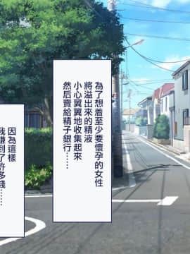 [Taifuu Biyori] Haramase Houdai Harem Sekai Joshi Zenin ga Hatsujouki MAX nanoni Bokki Dekiru Otoko ga Ore Hitori shika Inakattara_0374_17_13