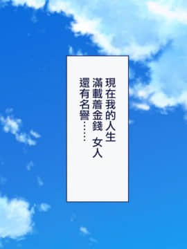 [Taifuu Biyori] Haramase Houdai Harem Sekai Joshi Zenin ga Hatsujouki MAX nanoni Bokki Dekiru Otoko ga Ore Hitori shika Inakattara_0375_17_14
