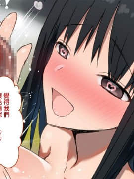 [Taifuu Biyori] Haramase Houdai Harem Sekai Joshi Zenin ga Hatsujouki MAX nanoni Bokki Dekiru Otoko ga Ore Hitori shika Inakattara_0382_17_21