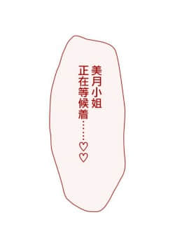 [Taifuu Biyori] Haramase Houdai Harem Sekai Joshi Zenin ga Hatsujouki MAX nanoni Bokki Dekiru Otoko ga Ore Hitori shika Inakattara_0385_17_24