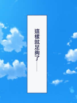 [Taifuu Biyori] Haramase Houdai Harem Sekai Joshi Zenin ga Hatsujouki MAX nanoni Bokki Dekiru Otoko ga Ore Hitori shika Inakattara_0392_17_31