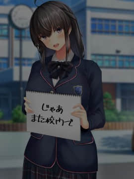 (同人CG集) [せびれ] 無口なお姉ちゃんが弟に「お返し」する話_233