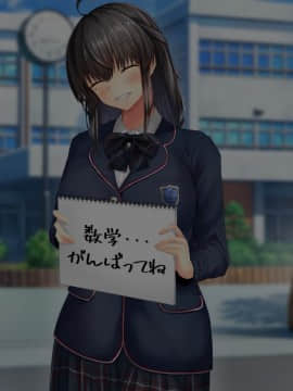 (同人CG集) [せびれ] 無口なお姉ちゃんが弟に「お返し」する話_237