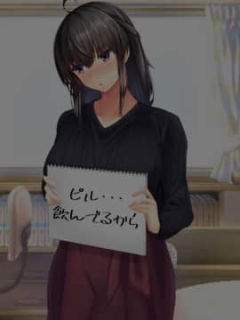 (同人CG集) [せびれ] 無口なお姉ちゃんが弟に「お返し」する話_370