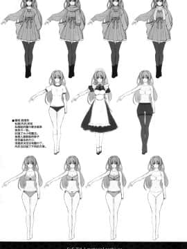 [無邪気漢化組X無毒漢化組] (C96) [ネコサフラン (inoino)] 光翼の。 (光翼戦姫エクスティア)_19