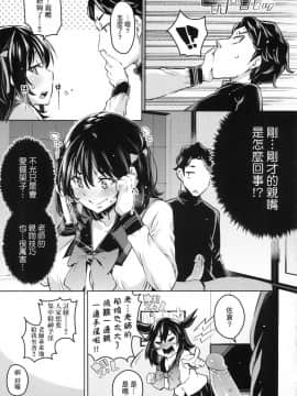 [風的工房][無碼][無洗米] おち○ちんに負けてしまった女の子たち 敗給大肉棒並沉淪其中的女孩子們 無修正_風的工房098