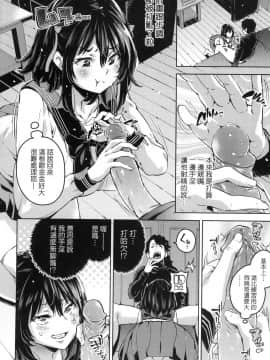 [風的工房][無碼][無洗米] おち○ちんに負けてしまった女の子たち 敗給大肉棒並沉淪其中的女孩子們 無修正_風的工房099