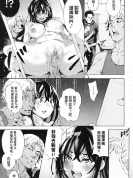 [風的工房][無碼][無洗米] おち○ちんに負けてしまった女の子たち 敗給大肉棒並沉淪其中的女孩子們 無修正_風的工房124