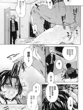 [風的工房][無碼][無洗米] おち○ちんに負けてしまった女の子たち 敗給大肉棒並沉淪其中的女孩子們 無修正_風的工房128