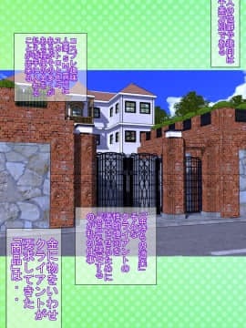 [滞空ワークス] 究極の親子丼 ウズラの卵付き_002