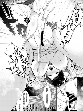 [櫻井マキ] 一期一会を君と (COMIC BAVEL 2020年5月号) [中国翻訳] [DL版]_281