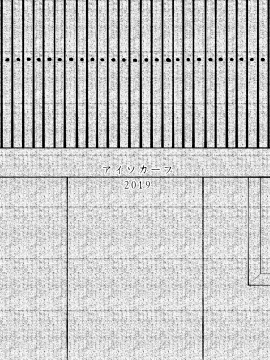 [アイソカーブ (アレグロ)] 異形交尾快楽地獄 [中国翻訳]]_018