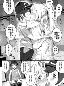 Tokuten Let's GO Lillie!_05
