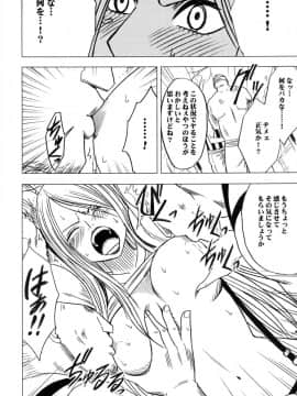 [クリムゾン] 女海賊敗北 総集編 (ワンピース) (日)_0094